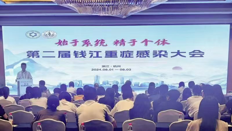 乐信医疗Arcelor腹内压动态监测系统亮相钱江重症感染大会