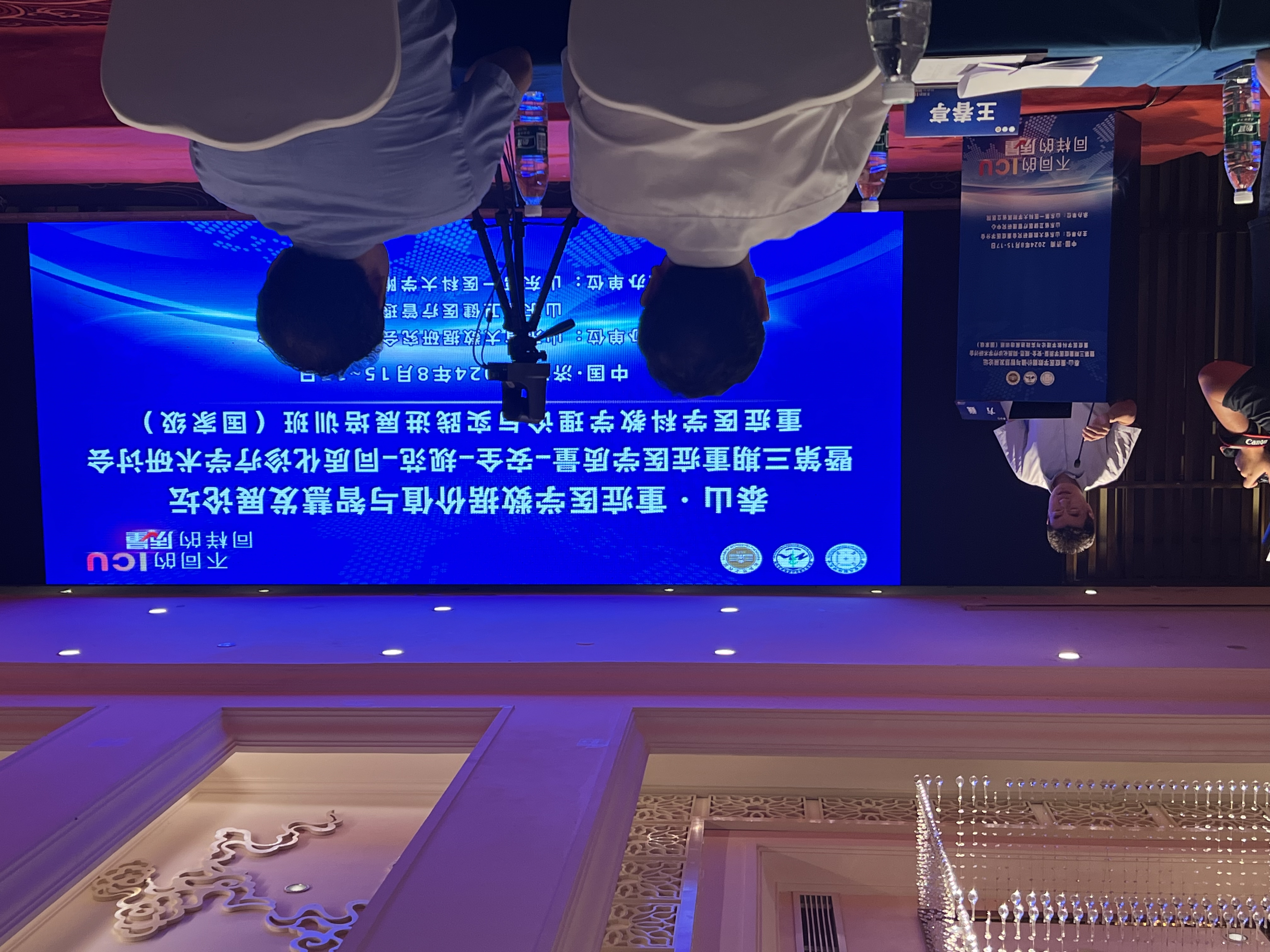 继续推进重症医学规范化建设与质量管理，浙江乐信Arcelor助力泰山·重症医学数据价值与智慧发展论坛