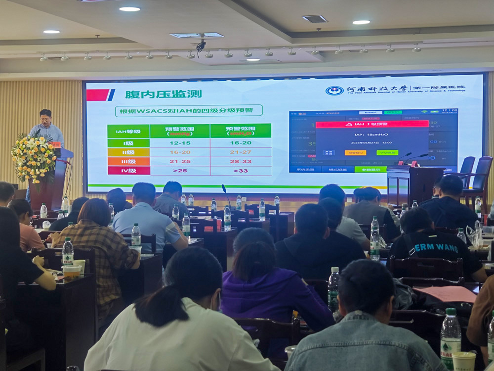 乐信医疗亮相“重症思维训练营暨重症血流动力学监测培训班”