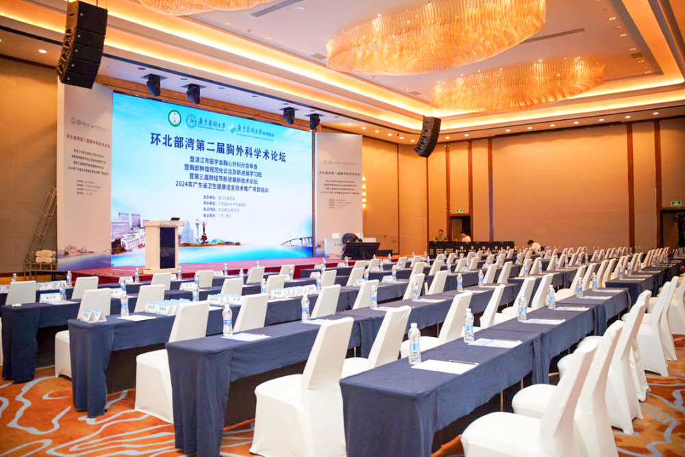 乐信医疗惊艳亮相环北部湾第二届胸外科学术论坛