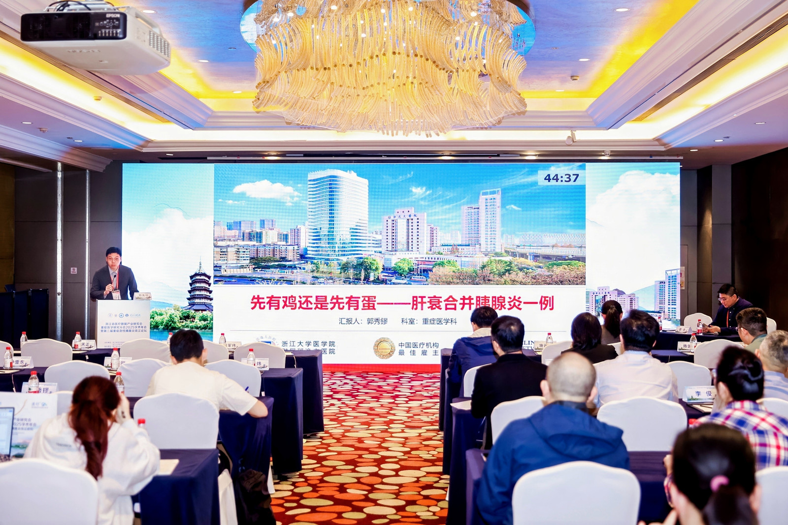 【病例实战】SAP治疗难题如何破局？一例肝衰病例揭开腹内压周期性动态监测的临床密码